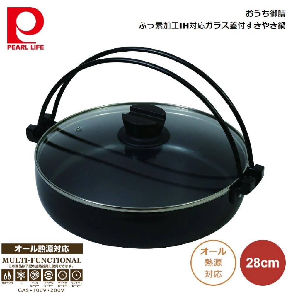 日式壽喜燒鍋/火鍋煲連玻璃蓋 | 28CM | 電磁爐適用 | JAPAN PEARL LIFE | PS-HB-5858